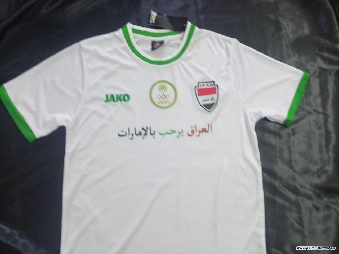 اللجنة الأولمبية العراقية توزّع يوم غدٍ "تيشيرتات" دعماً لمنتخبنا الوطني وترحيباً بالأشقاء الإماراتيين